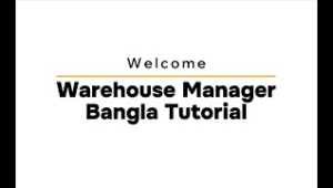 Bdwashdata | Bangla Tutorial | Warehouse Manager Training Video | Website