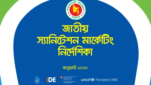 National Sanitation Marketing Guidelines