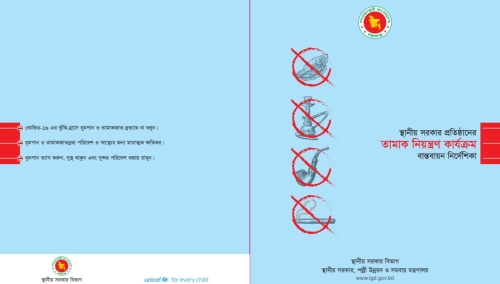 Guidelines for the implementation of tobacco control programs by local government